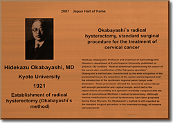 Hidekazu@Okabayashi MD, PhD