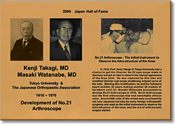 Kenji Takagi & Masaki Watanabe